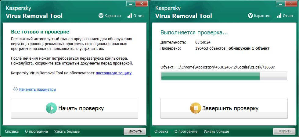 Scanning and repairing drive c при загрузке