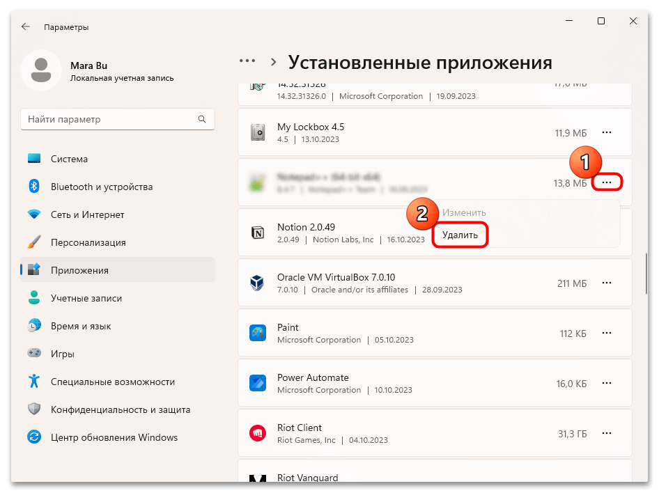 Не найдена панель управления Nvidia Windows как убрать