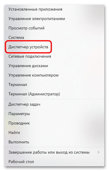 не нашла панель управления Nvidia Windows как убрать уведомление
