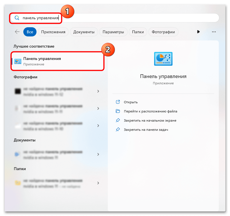«Scanning and repairing drive» при загрузке что это значит