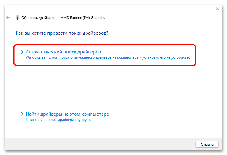 не нашла панель управления Nvidia